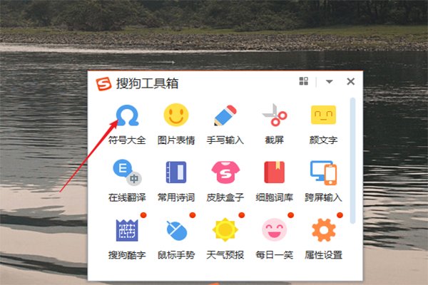 在电脑上打方块这个符号怎么打?!