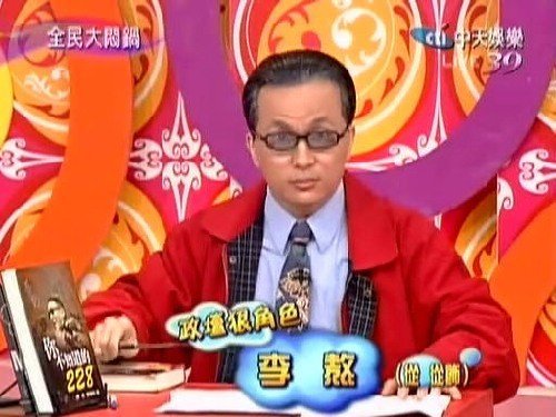 丛丛是哪的主持人呢，台湾还是大陆？