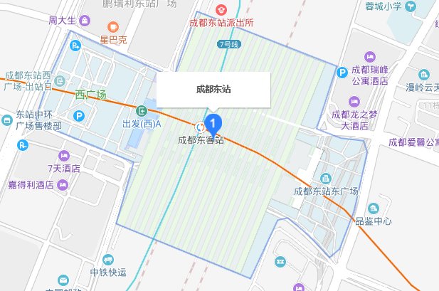 成都有几个高铁站，分别是哪几个？