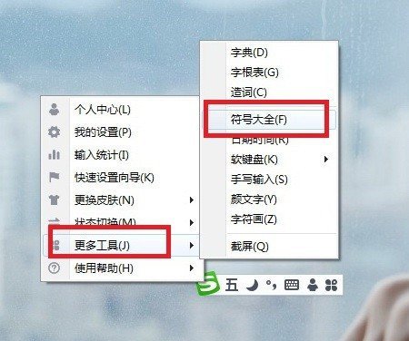 黑方块怎么打出来？