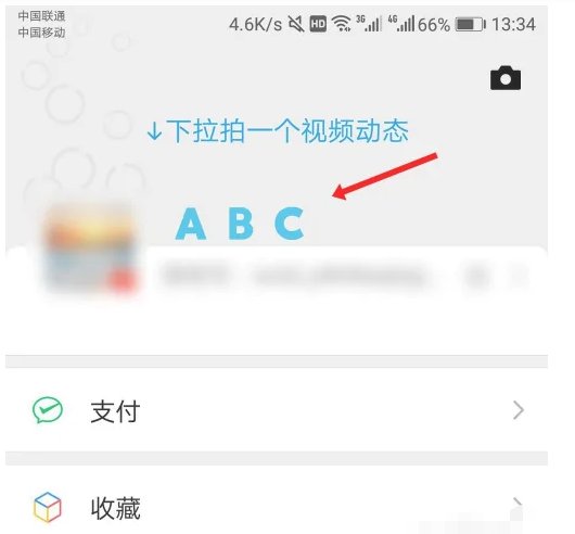 微信呢称怎么弄成彩色的