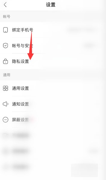 怎么看快手主页访客记录？