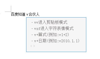 手机怎么打出空白符号？