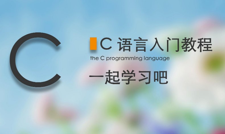 c语言中！ x是什么意思？