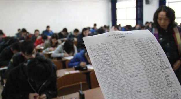 英语四级听力全错有多少分