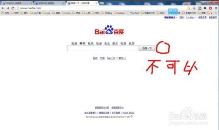 百度首页在搜索设置点开后不见手写设置这一项如何设置手写