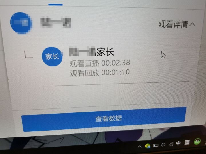 钉钉能看到学生的分屏嘛？
