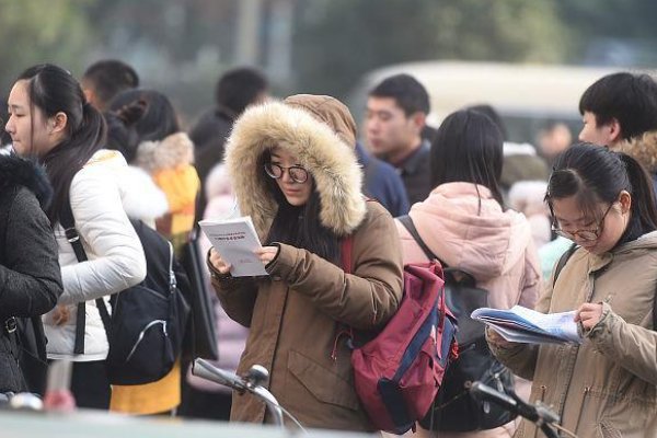 国考准考证号码15位含义