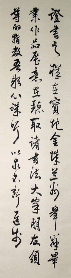 高昌礼的个人履历