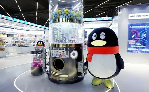 qq等级最高的是多少级