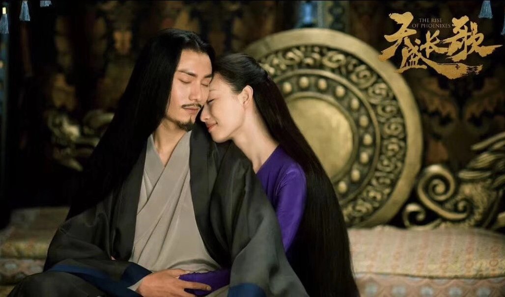 天盛长歌结局是什么？