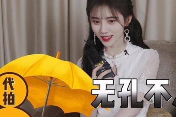 对于“什么是炮姐”一事,陈志朋是怎么解释的?