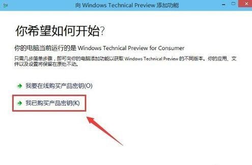 win8.1激活密钥
