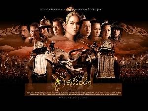 暹罗王后的介绍