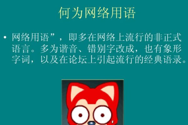 “….”是什么意思啊？