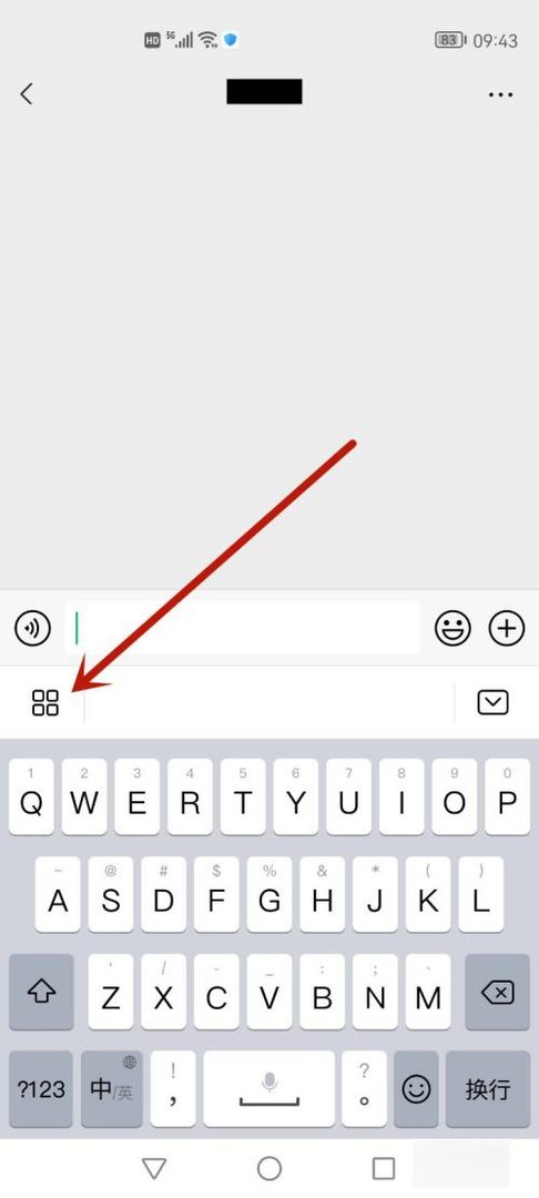 粘贴板在哪里找到