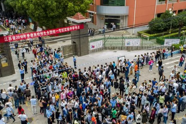 江苏省高考总分多少