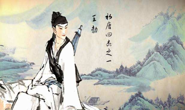 关山难越，谁悲失路之人。