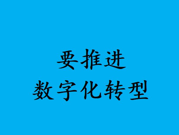 金融工作怎么干梳理新部署!