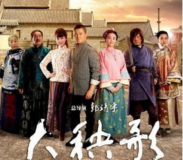 历史上真的有吴乾坤 林家耀 苏菲娜吗