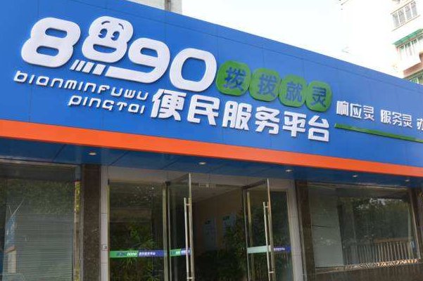 沈阳市民心网诉求中心的官方网站是什么