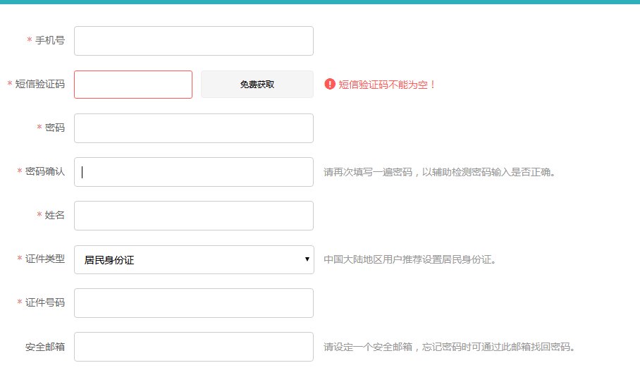 中国研究生招生信息网实名注册在哪