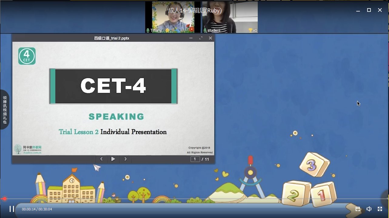 pets4相当于英语什么水平？