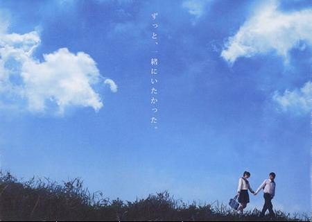 十二歳の砂时计的内容简介