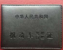 c牌可以开什么车