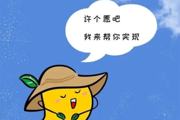 你有什么最想实现的愿望请写一写注意写出真情实感