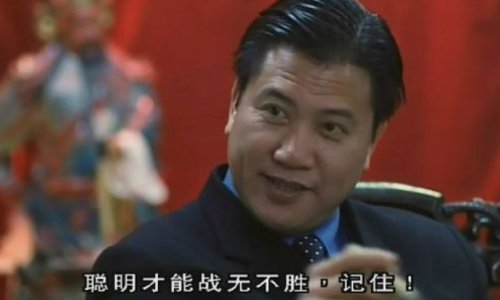 《古惑仔》一共几部？！