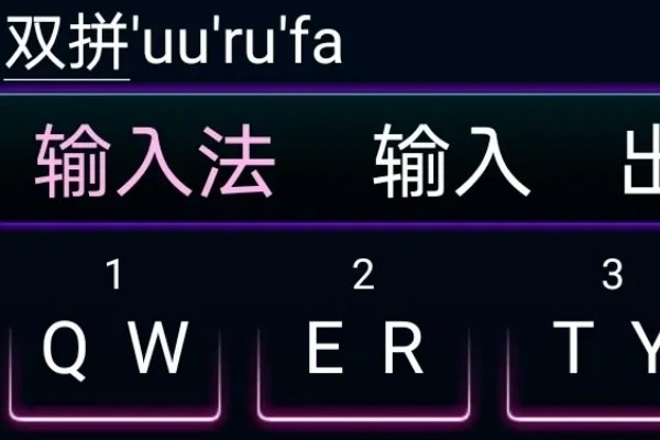 切换不了输入法怎么办？