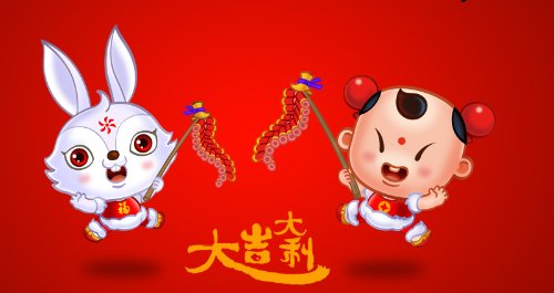 兔年是什么年？