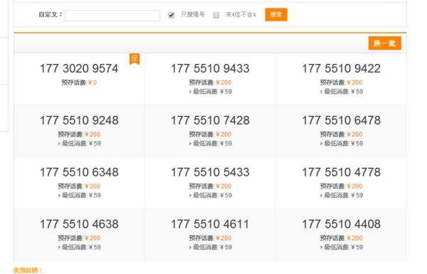 uim卡到底是什么？到哪里办理 求救啊！！