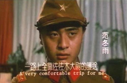 范冬雨的演艺经历