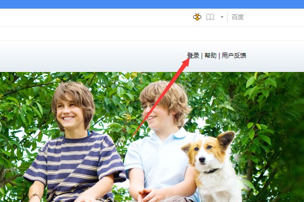 qq恢复系统在哪里找啊？