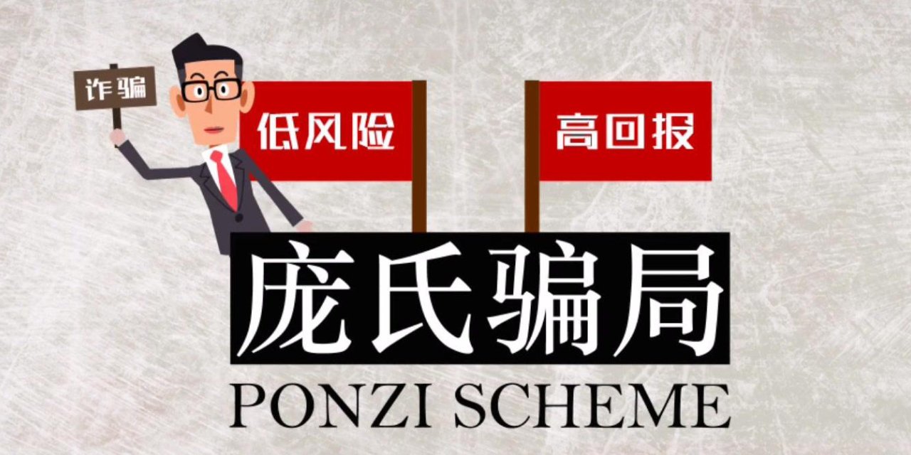 合伙人app靠谱吗？如何评价？