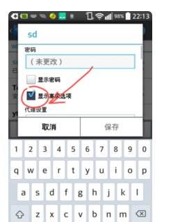 手机提示“出错了,网页无法打开”，如何解决？