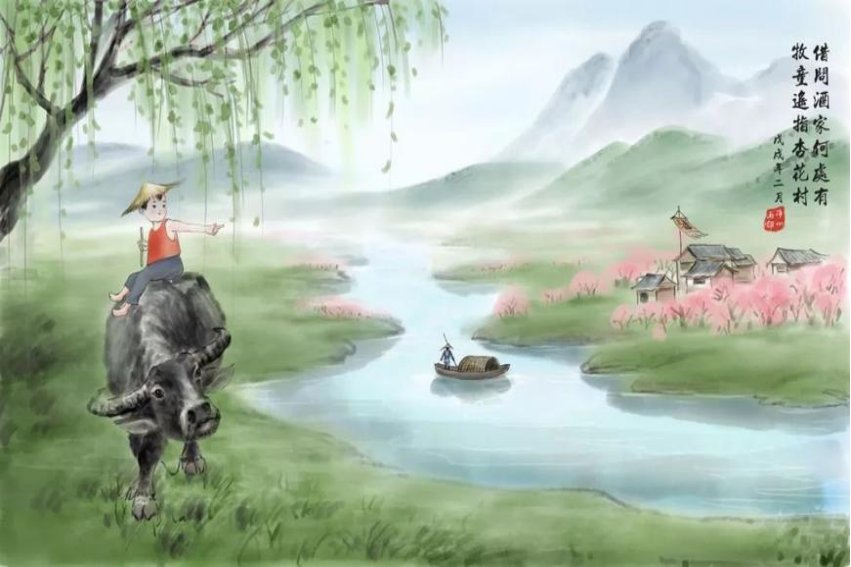 微风燕子斜的上一句是什么