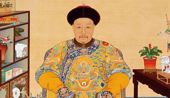 嘉庆皇帝是叫永什么？是十几阿哥？