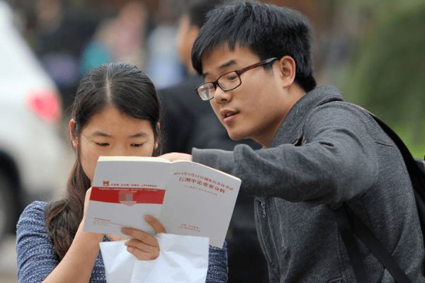 国考准考证号码15位含义