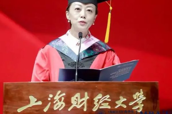 上海财经大学研究生录取分数线2023
