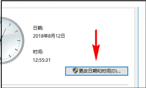windows update无法正常更新，错误代码80072F8F.谁知道是怎么回事，请高手帮帮忙，谢谢