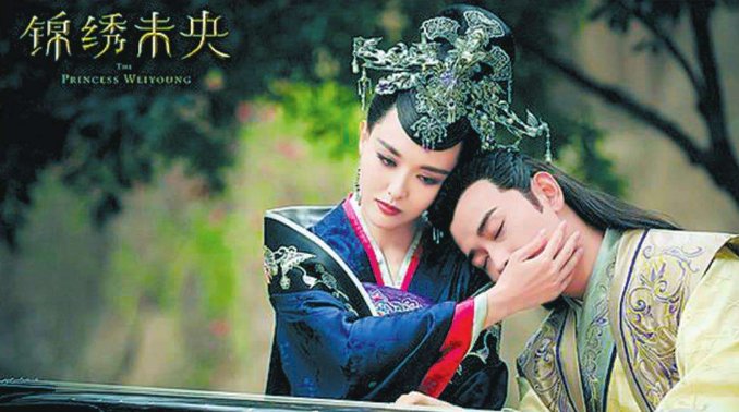 锦绣未央大结局如何