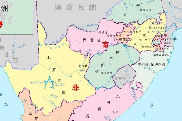 南非说什么语言?