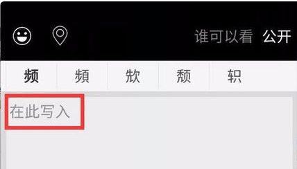 微信小视频是什么功能?
