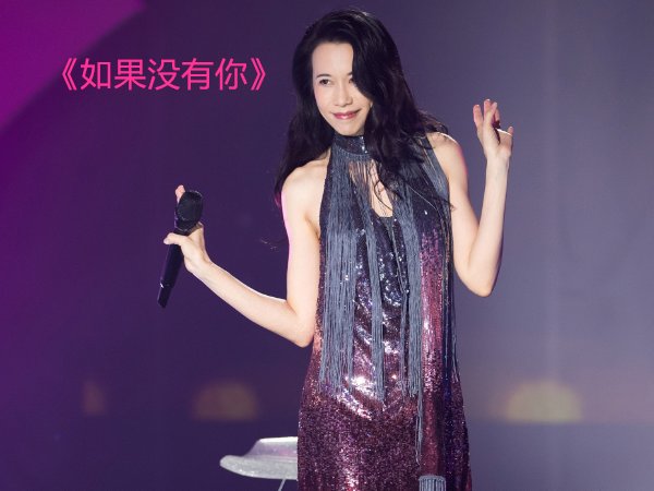 嘿我真的好想你是什么歌名