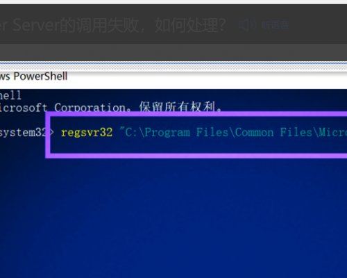 在执行 xp_cmdshell 的过程中出错。调用 'CreateProcess' 失败,错误代码: '5'。