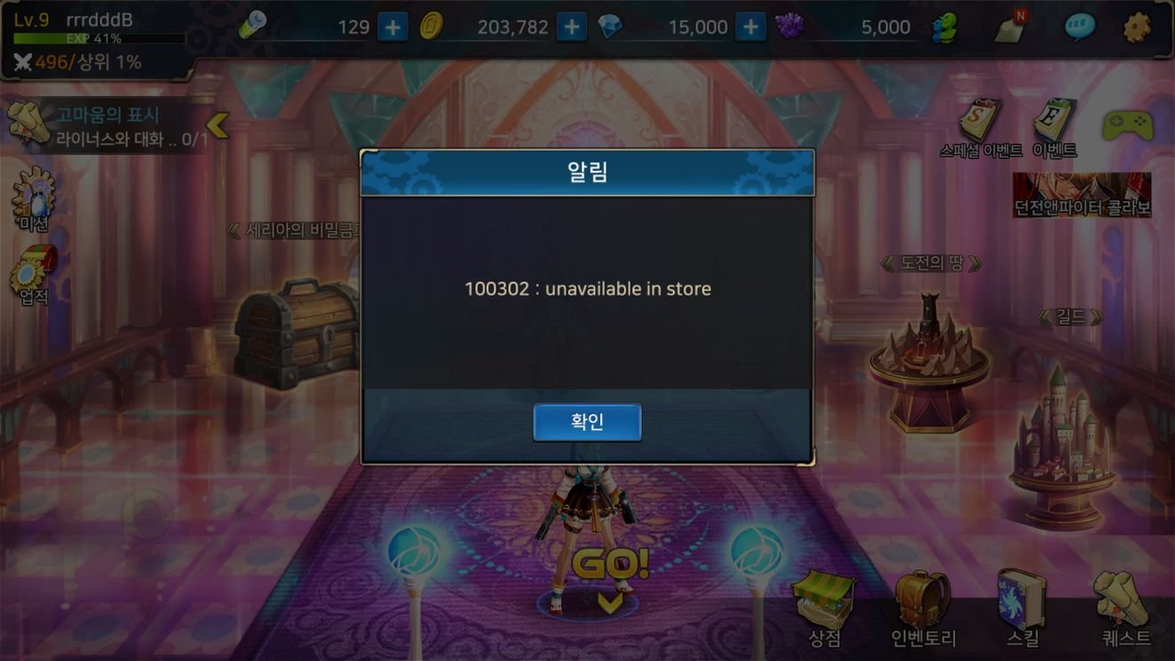 地下城与勇士错误126未找到dbghelp.dll