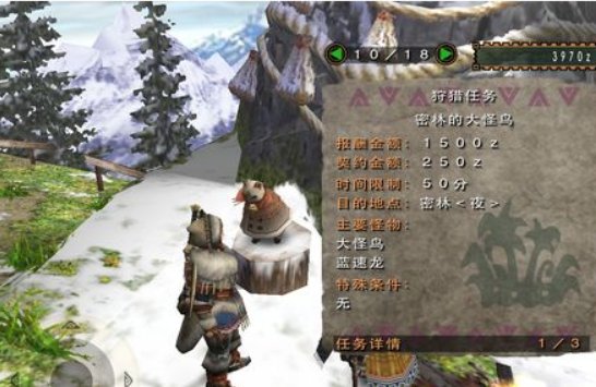 怪物猎人2G必做任务有哪些啊？